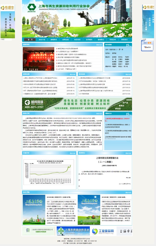 网址图像外观设计与颜色的解决(图2)