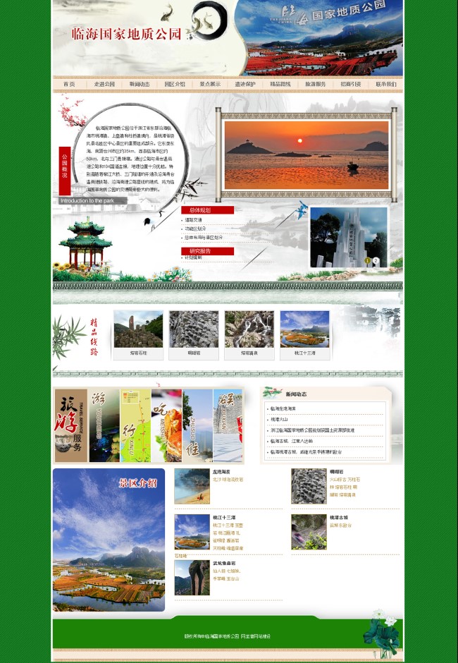 或许你该留意一下危害网页页面设计的这五个重要指标值(图4) 或许你该留意一下危害网页页面设计的这五个重要指标值(图4)