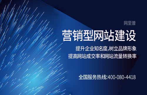 【武汉网站代理】提供网络服务(图2)